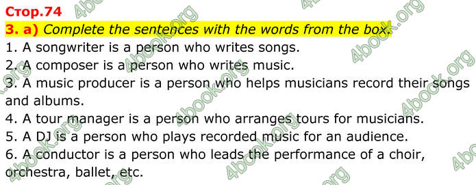 ГДЗ Англійська мова 8 клас Карпюк (2025)