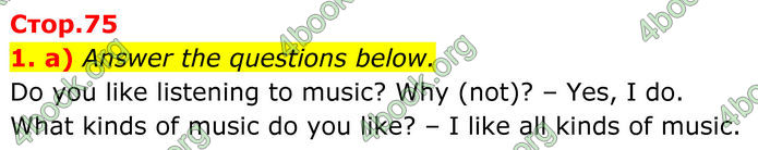 ГДЗ Англійська мова 8 клас Карпюк (2025)