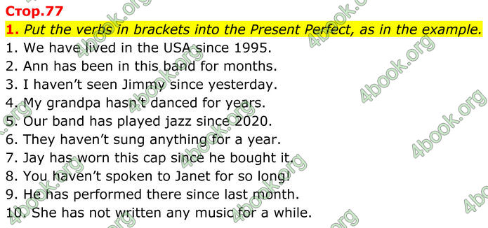 ГДЗ Англійська мова 8 клас Карпюк (2025)