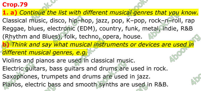 ГДЗ Англійська мова 8 клас Карпюк (2025)