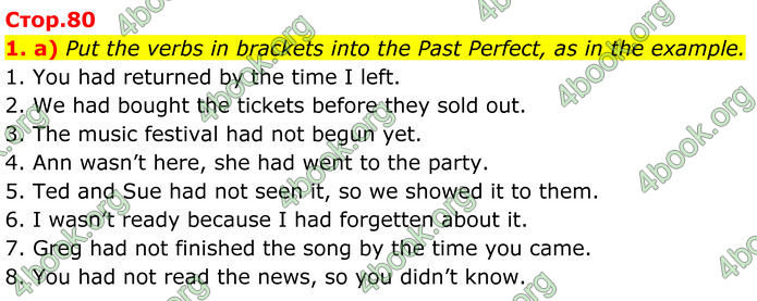 ГДЗ Англійська мова 8 клас Карпюк (2025)