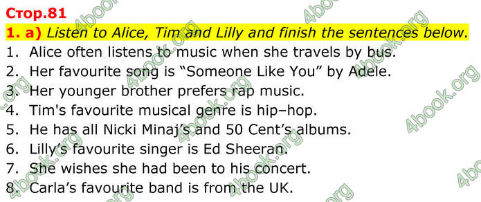 ГДЗ Англійська мова 8 клас Карпюк (2025)