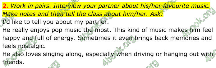 ГДЗ Англійська мова 8 клас Карпюк (2025)