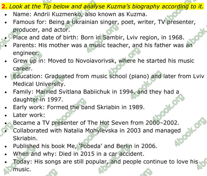 ГДЗ Англійська мова 8 клас Карпюк (2025)