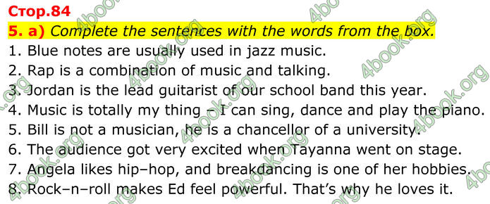 ГДЗ Англійська мова 8 клас Карпюк (2025)