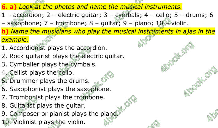 ГДЗ Англійська мова 8 клас Карпюк (2025)