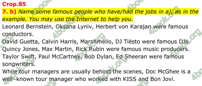 ГДЗ Англійська мова 8 клас Карпюк (2025)