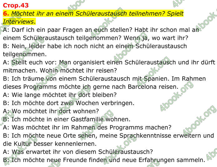 ГДЗ Німецька мова 8 клас Сотникова (2025) 4 рік