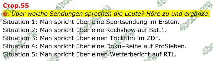 ГДЗ Німецька мова 8 клас Сотникова (2025) 4 рік