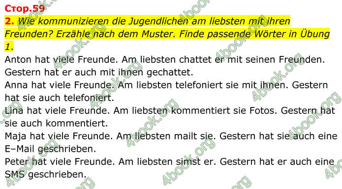 ГДЗ Німецька мова 8 клас Сотникова (2025) 4 рік