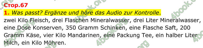 ГДЗ Німецька мова 8 клас Сотникова (2025) 4 рік