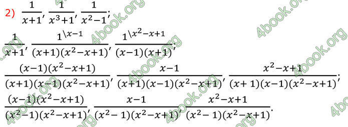 ГДЗ Алгебра 8 клас Тарасенкова (2025)