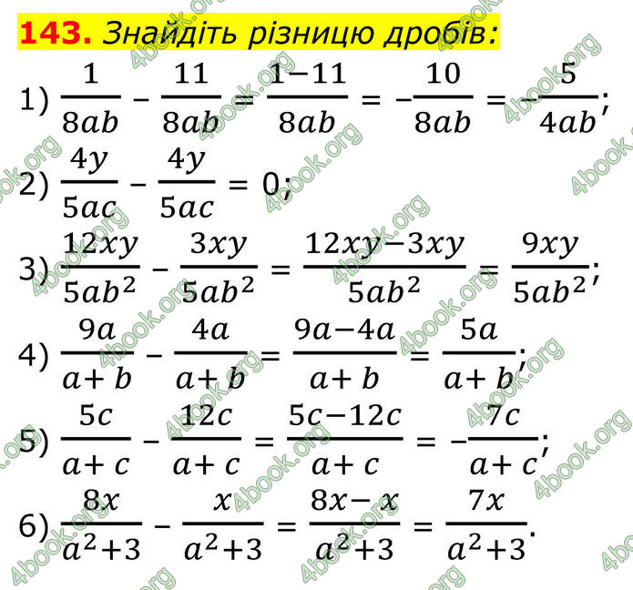 ГДЗ Алгебра 8 клас Тарасенкова (2025)
