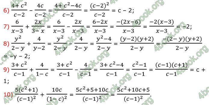 ГДЗ Алгебра 8 клас Тарасенкова (2025)