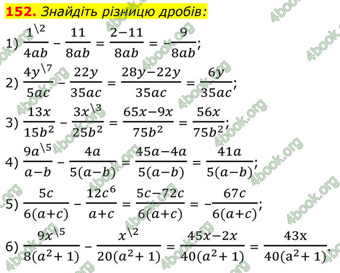 ГДЗ Алгебра 8 клас Тарасенкова (2025)
