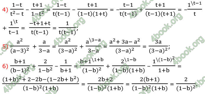ГДЗ Алгебра 8 клас Тарасенкова (2025)