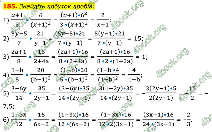 ГДЗ Алгебра 8 клас Тарасенкова (2025)