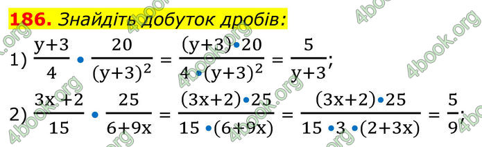 ГДЗ Алгебра 8 клас Тарасенкова (2025)