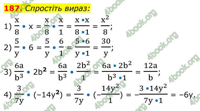 ГДЗ Алгебра 8 клас Тарасенкова (2025)