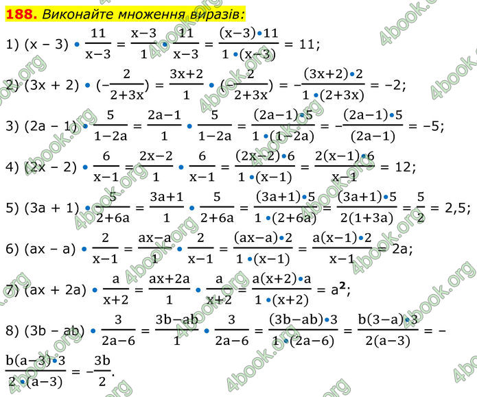 ГДЗ Алгебра 8 клас Тарасенкова (2025)
