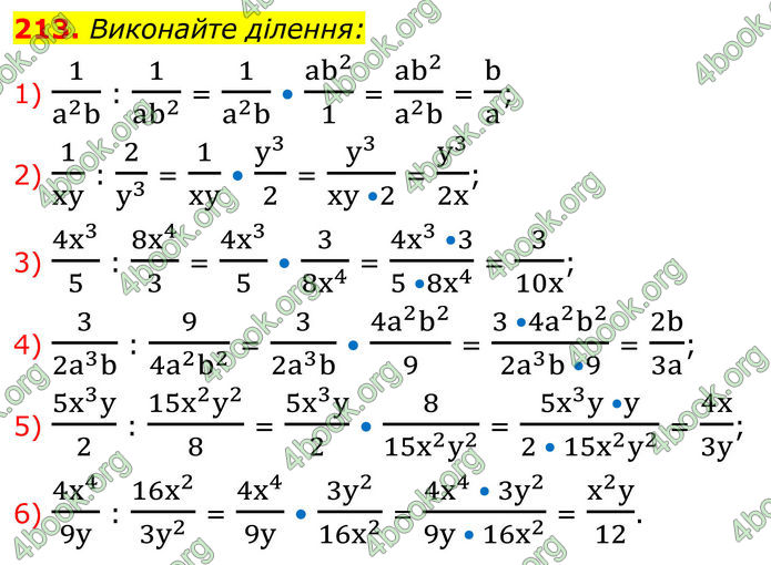 ГДЗ Алгебра 8 клас Тарасенкова (2025)