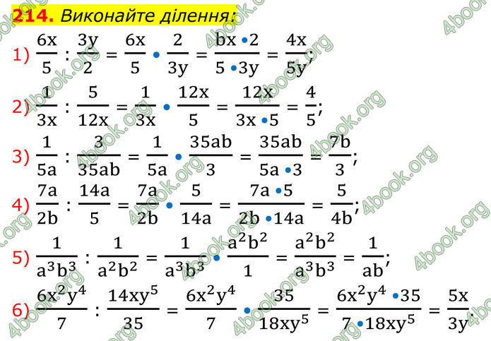 ГДЗ Алгебра 8 клас Тарасенкова (2025)