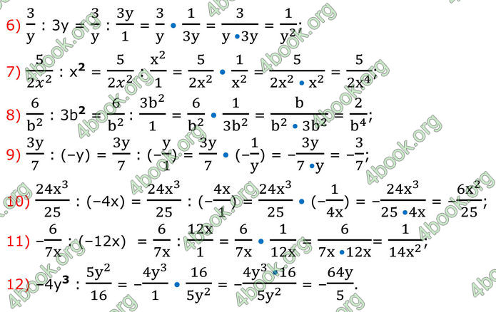 ГДЗ Алгебра 8 клас Тарасенкова (2025)