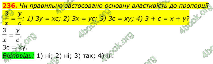 ГДЗ Алгебра 8 клас Тарасенкова (2025)