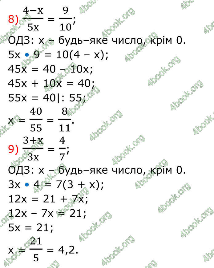 ГДЗ Алгебра 8 клас Тарасенкова (2025)