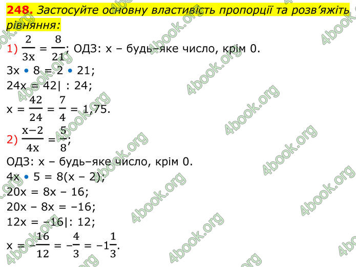 ГДЗ Алгебра 8 клас Тарасенкова (2025)