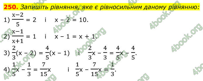 ГДЗ Алгебра 8 клас Тарасенкова (2025)