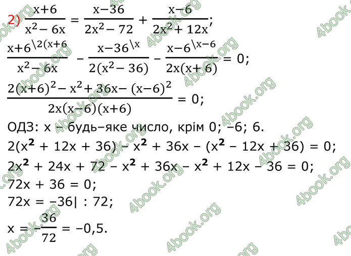 ГДЗ Алгебра 8 клас Тарасенкова (2025)