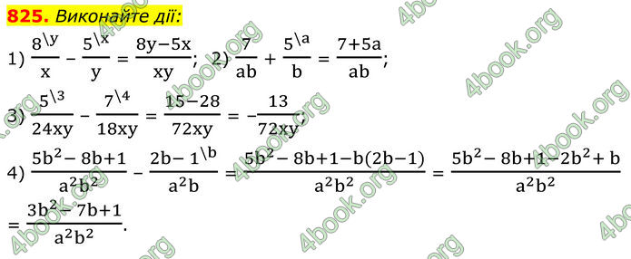 ГДЗ Алгебра 8 клас Мерзляк (2025)