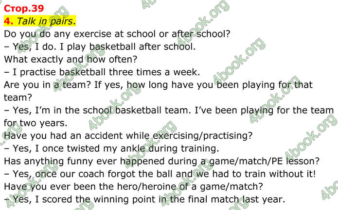 ГДЗ Англійська мова 8 клас Мітчелл (2025)