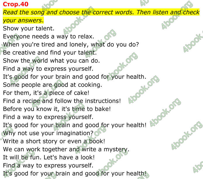 ГДЗ Англійська мова 8 клас Мітчелл (2025)