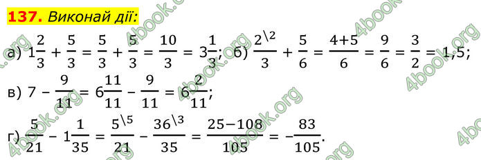 ГДЗ Алгебра 8 клас Бевз (2025)