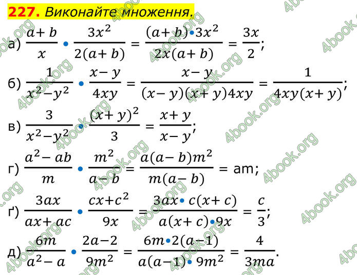 ГДЗ Алгебра 8 клас Бевз (2025)
