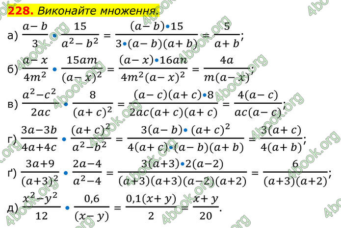ГДЗ Алгебра 8 клас Бевз (2025)