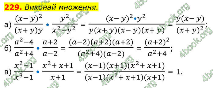 ГДЗ Алгебра 8 клас Бевз (2025)