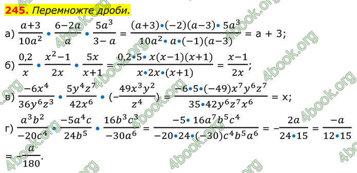 ГДЗ Алгебра 8 клас Бевз (2025)