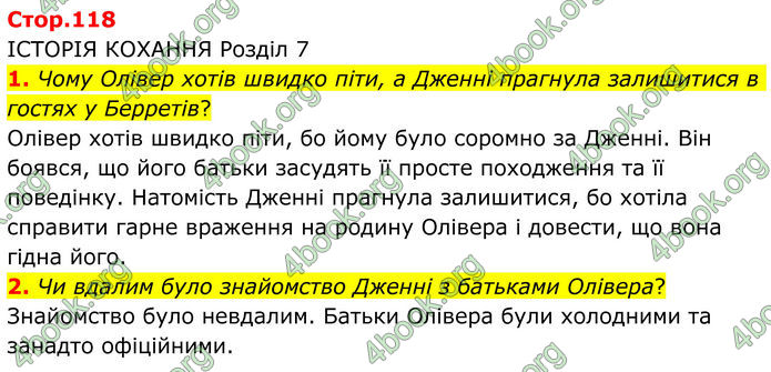 ГДЗ Зарубіжна література 8 клас Ніколенко (2025) ГДЗ Зарубіжна література 8 клас Ніколенко (2025)