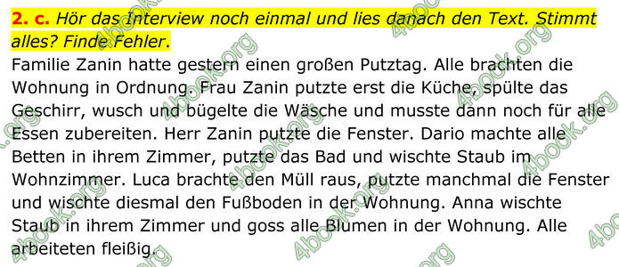 ГДЗ Німецька мова 8 клас Басай (2025)