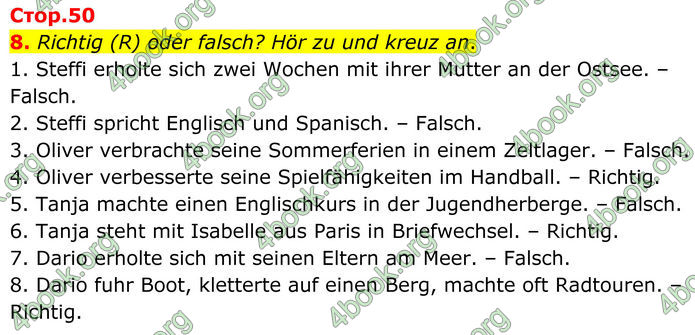 ГДЗ Німецька мова 8 клас Басай (2025) ГДЗ Німецька мова 8 клас Басай (2025)