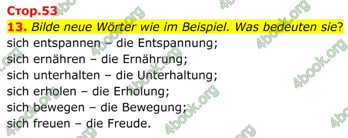 ГДЗ Німецька мова 8 клас Басай (2025) ГДЗ Німецька мова 8 клас Басай (2025)