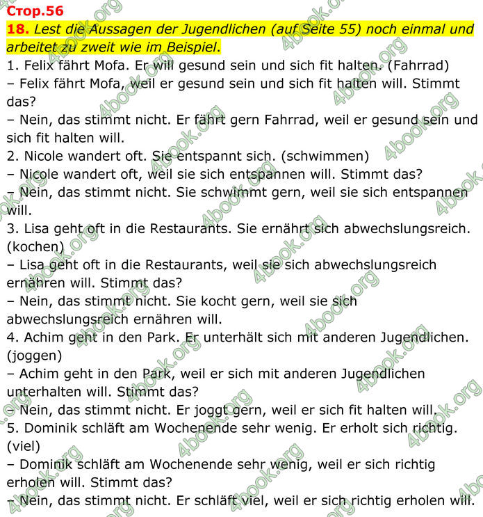 ГДЗ Німецька мова 8 клас Басай (2025) ГДЗ Німецька мова 8 клас Басай (2025)