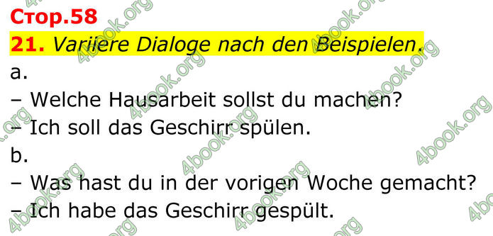ГДЗ Німецька мова 8 клас Басай (2025) ГДЗ Німецька мова 8 клас Басай (2025)