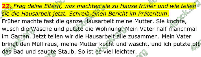 ГДЗ Німецька мова 8 клас Басай (2025) ГДЗ Німецька мова 8 клас Басай (2025)