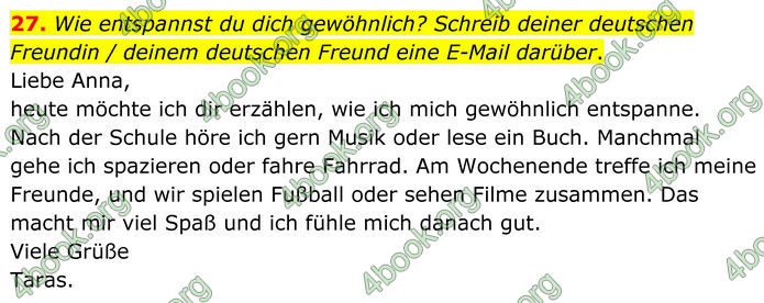 ГДЗ Німецька мова 8 клас Басай (2025) ГДЗ Німецька мова 8 клас Басай (2025)