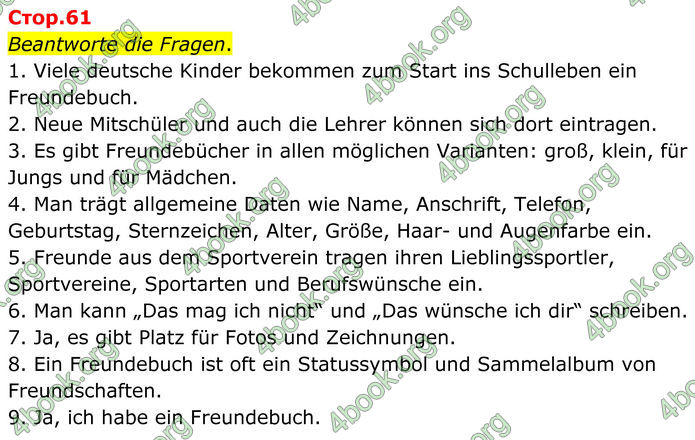 ГДЗ Німецька мова 8 клас Басай (2025) ГДЗ Німецька мова 8 клас Басай (2025)