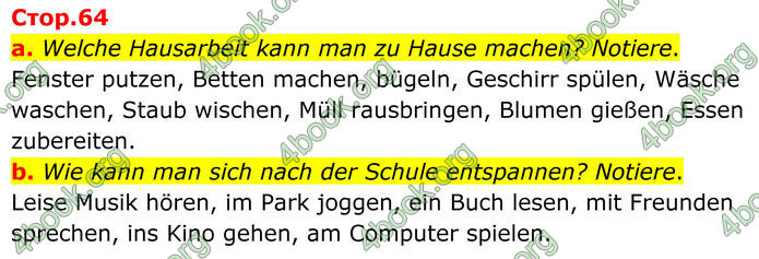 ГДЗ Німецька мова 8 клас Басай (2025) ГДЗ Німецька мова 8 клас Басай (2025)